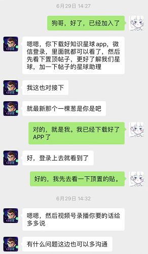 一个在互联网上的普通人，和她赚到的“第一桶金”