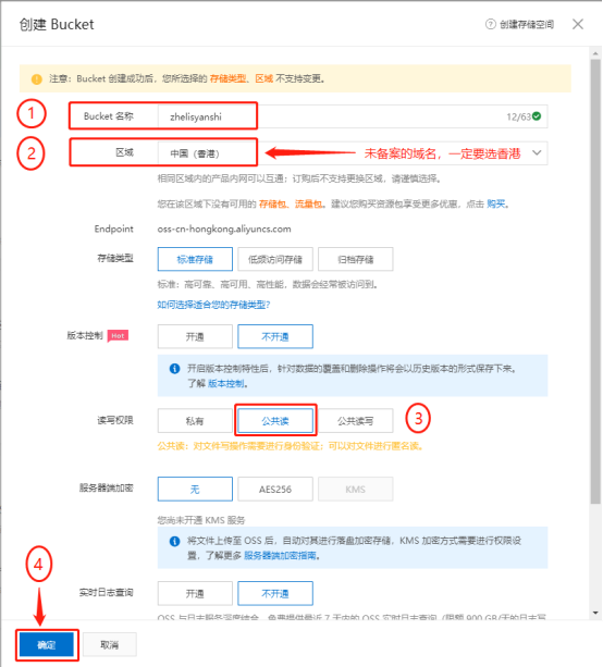 十分钟搭建自己的淘客中间页（无需服务器）