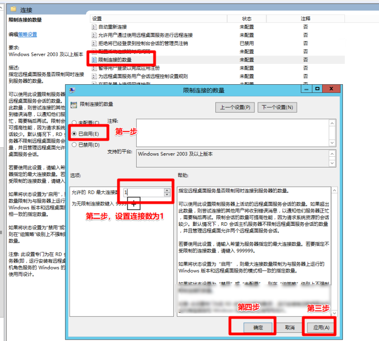 淘客如何关闭服务器多用户登录