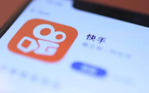 快手商城进入首页