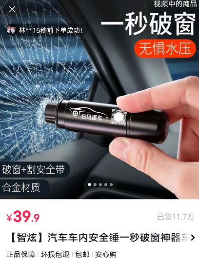 如何设计销售痛点？让客户马上行动...