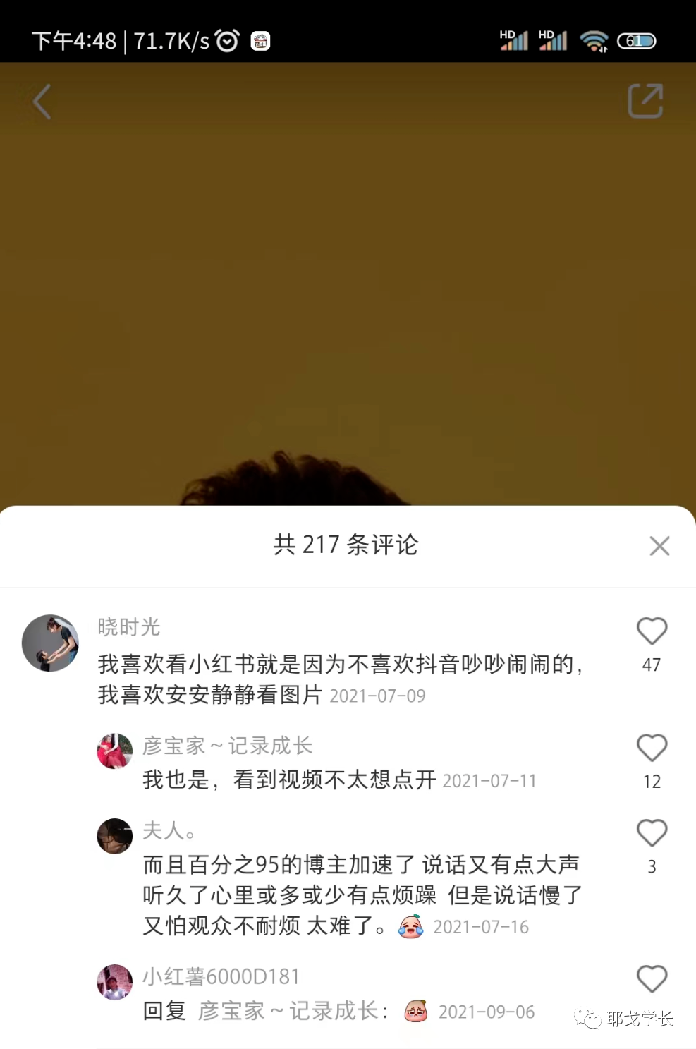 小红书发布什么类型的内容才有流量？