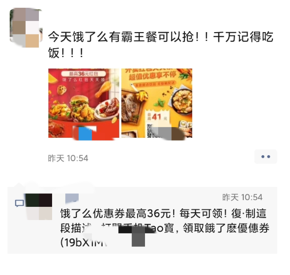 外卖+加油，超好用的吸粉神器