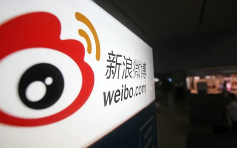 微博引流技巧