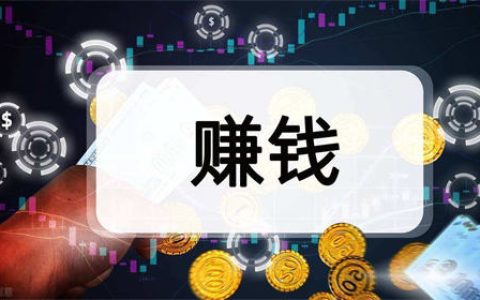 副业刚需时代你有B计划吗
