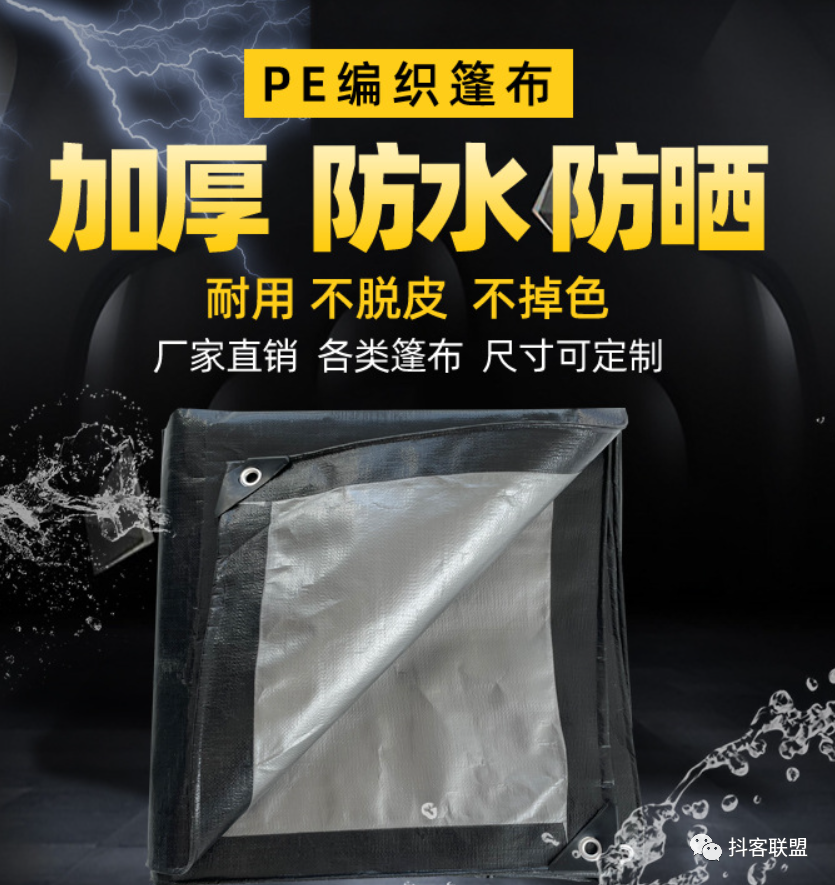 视频号昨天爆了800万播放，给大家分享点心得体会！