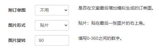 小红书哪种留钩子的方式比较好？