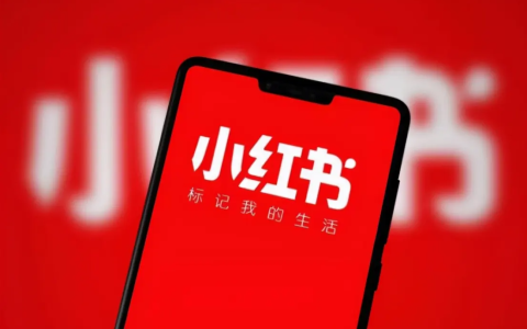小红书怎么实现精准引流，提高单粉产出？