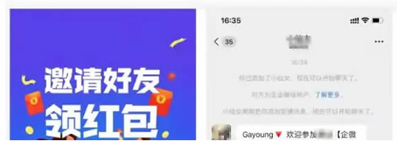 2小时微信裂变涨粉3000+人！单个粉丝成本仅0.4元