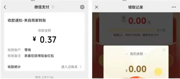 2小时微信裂变涨粉3000+人！单个粉丝成本仅0.4元