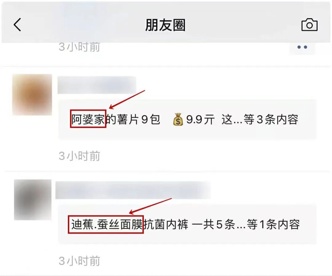 【防折叠】发圈助手APP特别推出「防折叠素材」，为您打开正确的朋友圈防折叠方法！