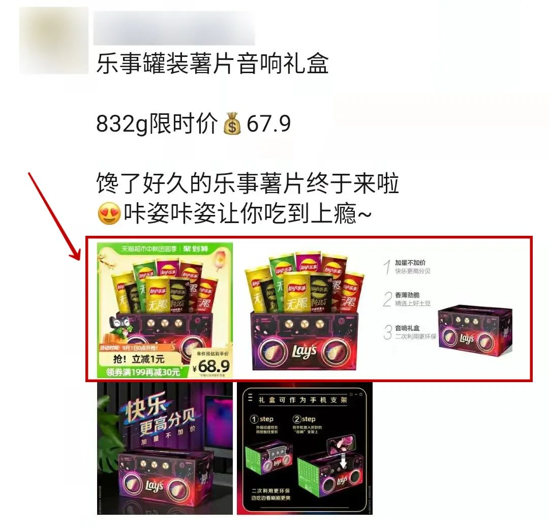 【防折叠】发圈助手APP特别推出「防折叠素材」，为您打开正确的朋友圈防折叠方法！