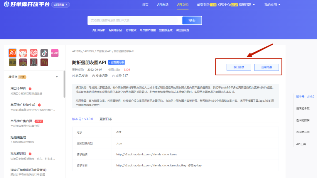 【防折叠】发圈助手APP特别推出「防折叠素材」，为您打开正确的朋友圈防折叠方法！