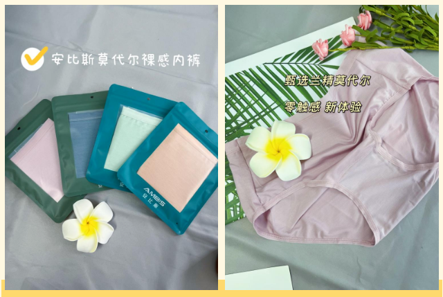 【验货推荐】高佣！入秋换季单品推荐！先推先赚>>