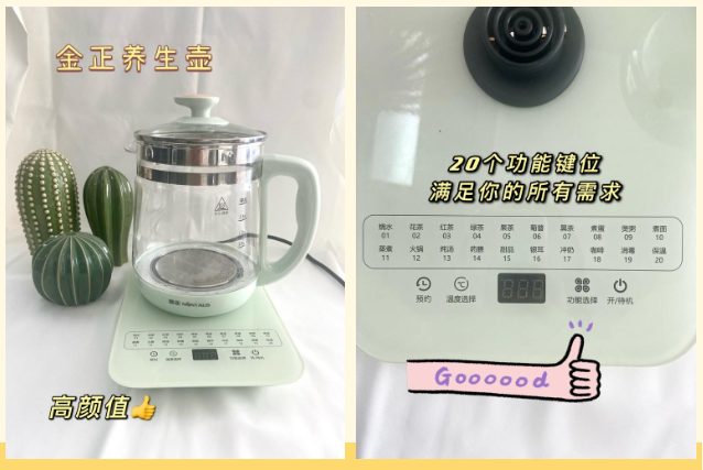 【验货推荐】高佣！入秋换季单品推荐！先推先赚>>