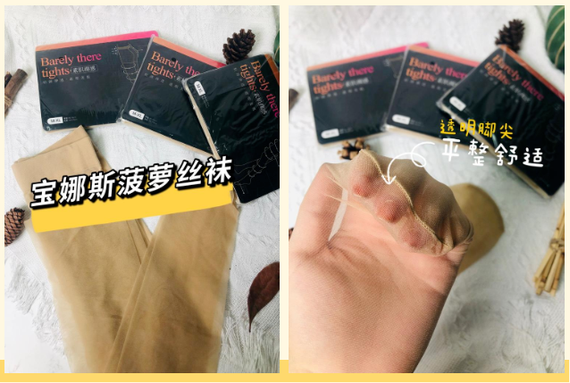 【验货推荐】高佣！入秋换季单品推荐！先推先赚>>