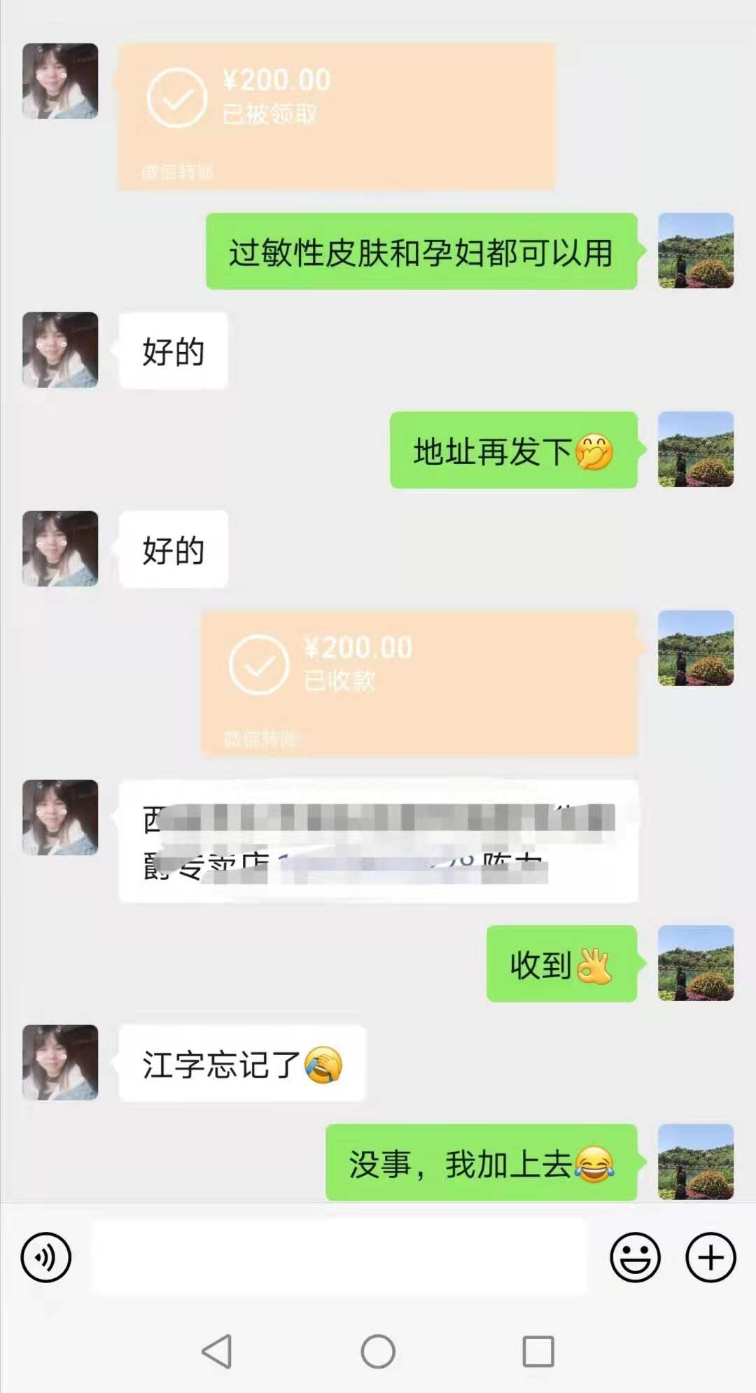 朋友圈高客单价爆款打造