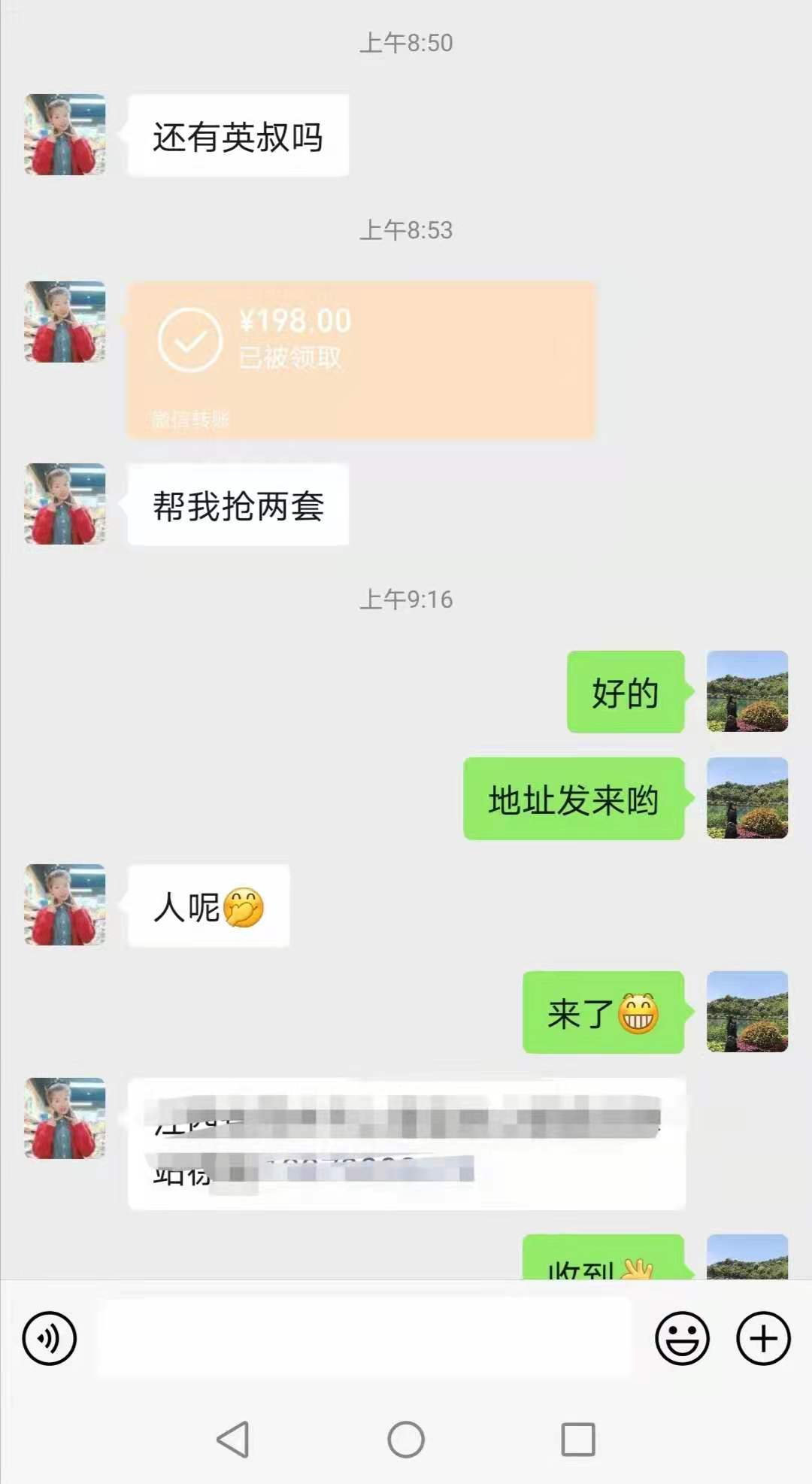 朋友圈高客单价爆款打造