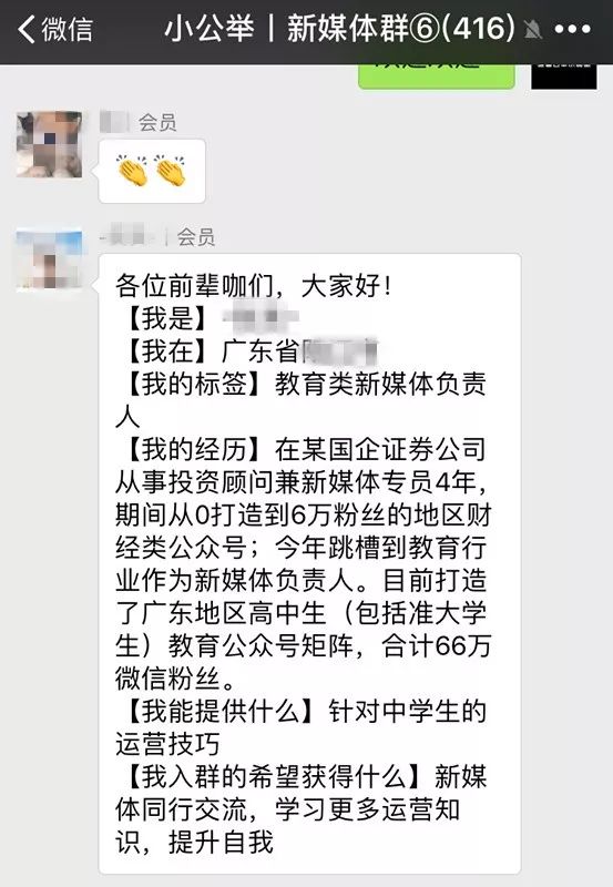 微信社群“死了”怎么办？教你五种促活技巧！