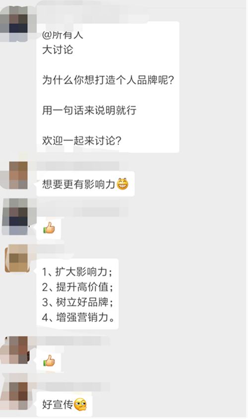 微信社群“死了”怎么办？教你五种促活技巧！