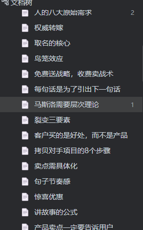 新手怎么开始做SEO?