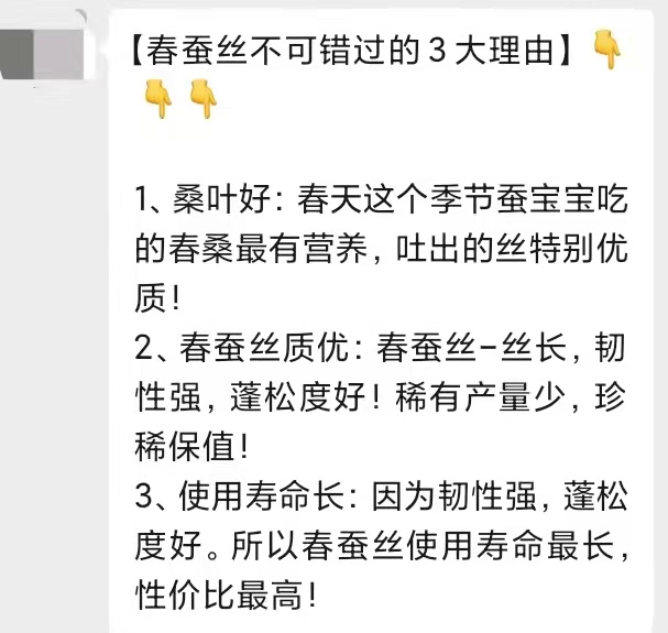 我在微信卖被子，仅用8天时间，卖了140万，我是怎么做的？