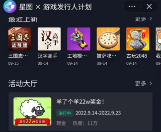 羊了个羊爆火背后，看这一篇就够了。