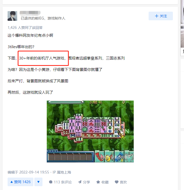 羊了个羊爆火背后，看这一篇就够了。