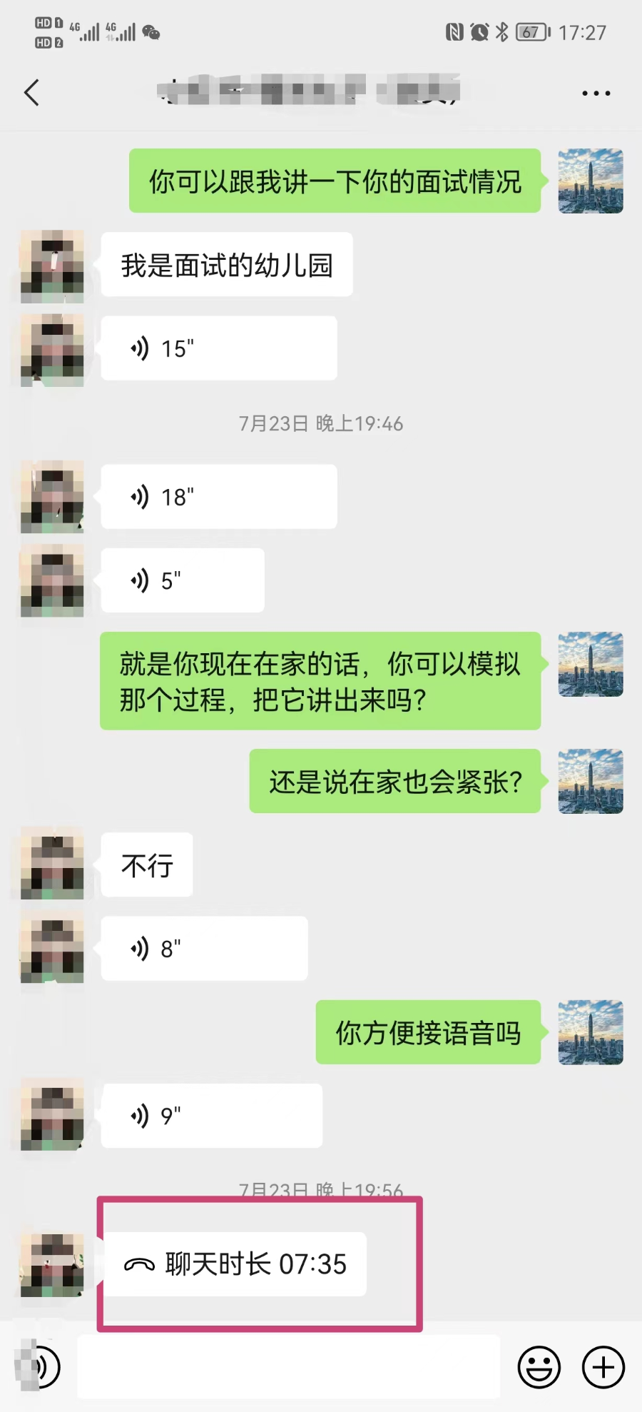 在小红书做「口才练习」打卡，一周涨粉 5.2 万，引流私域 1500 人，我的实战经验分享