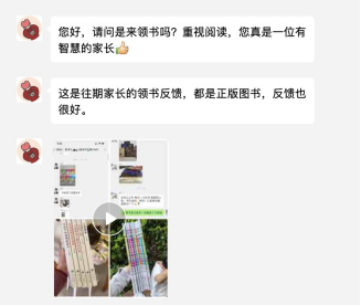 好省阅读馆公益赠书的基本流程