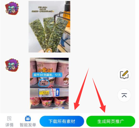 选品的三大技巧和四大板块，让你快速提升出单率！