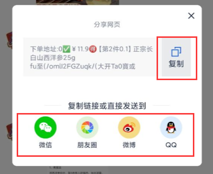 选品的三大技巧和四大板块，让你快速提升出单率！