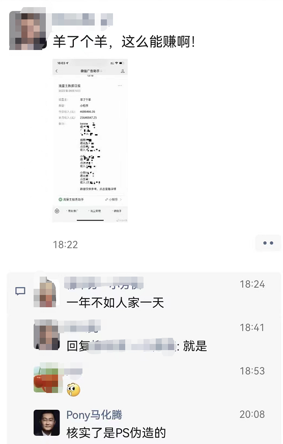 羊了个羊逆天火爆，6个传播要点不得不服