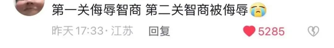 羊了个羊逆天火爆，6个传播要点不得不服