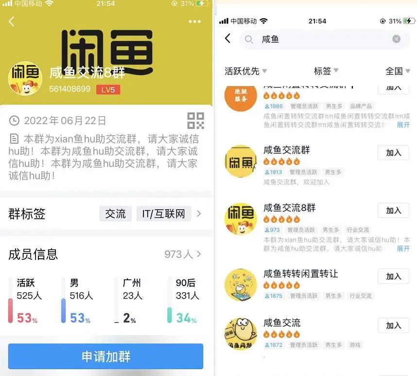 快递代下—几乎没有技术含量 ，做就能来单的项目可长期操作