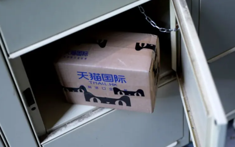 快递代下—几乎没有技术含量 ，做就能来单的项目可长期操作