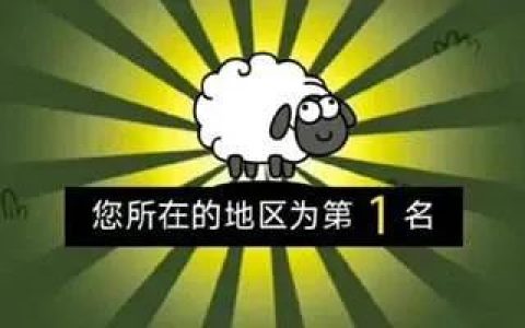 羊了个羊的赚钱机会