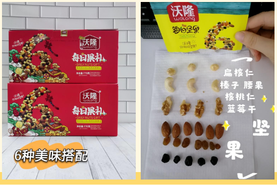 【验货推荐】秋季滋补、国庆囤美食！先推先赚>>