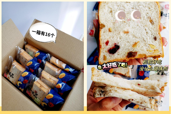 【验货推荐】秋季滋补、国庆囤美食！先推先赚>>