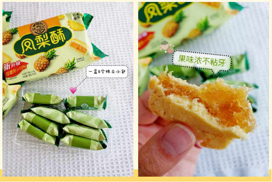 【验货推荐】秋季滋补、国庆囤美食！先推先赚>>