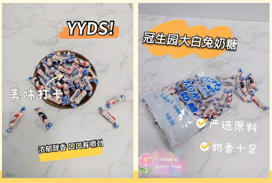 【验货推荐】秋季滋补、国庆囤美食！先推先赚>>