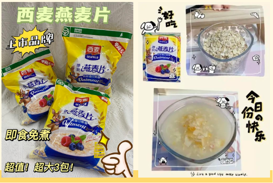 【验货推荐】秋季滋补、国庆囤美食！先推先赚>>