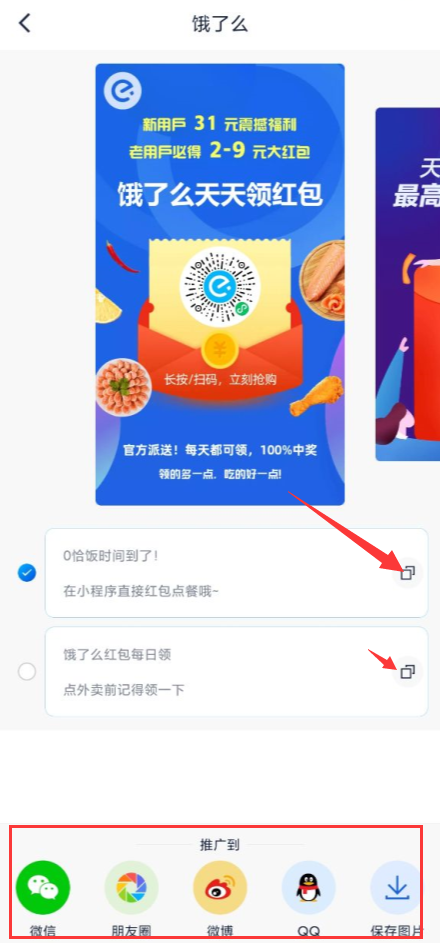 大淘客联盟App这七个推广工具，让你随时随地高效推品！
