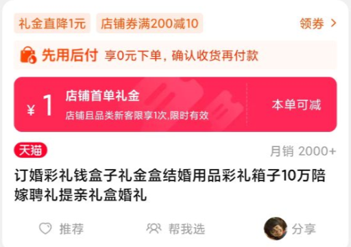 大淘客联盟App这七个推广工具，让你随时随地高效推品！