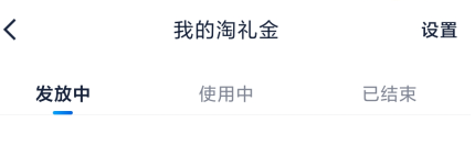 大淘客联盟App这七个推广工具，让你随时随地高效推品！