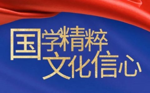 国学是一个值得深耕的领域，太暴利了