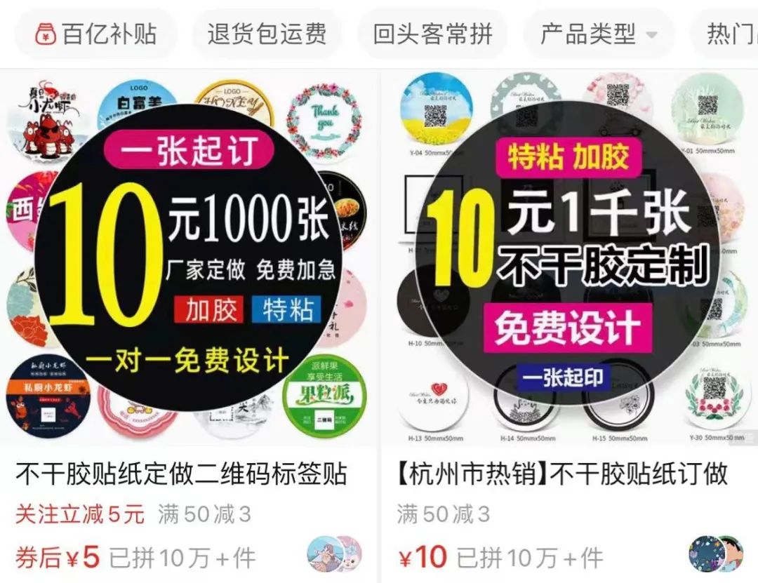 从赚1分钱到日入1万元。