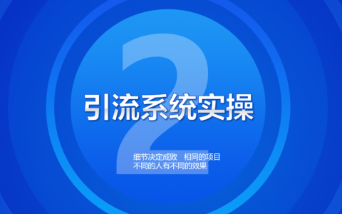找人发小红书笔记需要重点关注哪几个点？