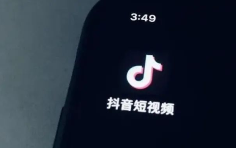 千万不要做这样的抖音账号！