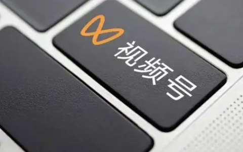 视频号直播防封号小技巧分享